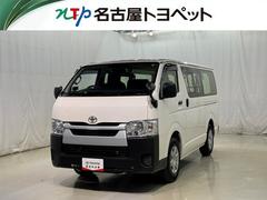 ハイエースバン ロングDX 衝突被害軽減システム メモリーナビ フルセグ バックカメラ ETC ドラレコ CD ミュージックプレイヤー接続可 DVD再生 LEDヘッドランプ 乗車定員6人 キーレス ワンオーナー 中古車画像