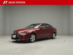 IS IS300h 地デジフルセグ パワ-シ-ト オ-トエアコン 盗難防止システム アルミ メモリナビ 横滑り防止 エアバッグ ナビTV パワーウィンドウ キーレス ABS AUX パワーステアリング DVD再生 ETC 中古車画像