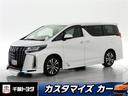 【認定中古車】Tコネクトを無償でご利用頂けるのは、2028年2月までです