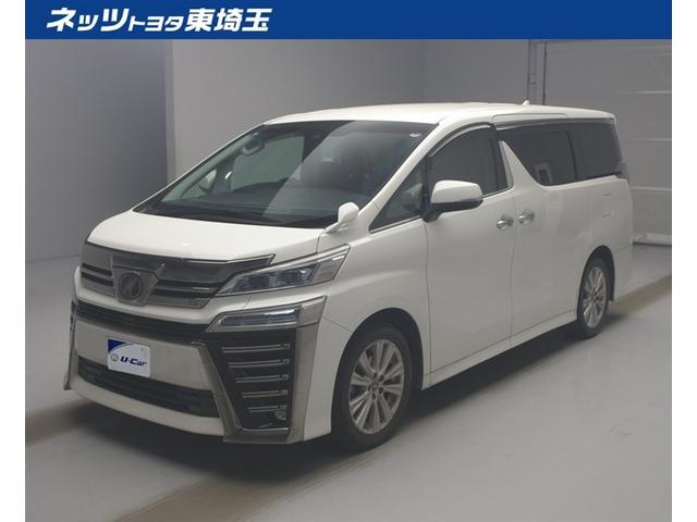 ※近隣都県のお客様への販売に限らさせて頂いております ※オンライン商談対象、後席モニター付きヴェルファイアです。