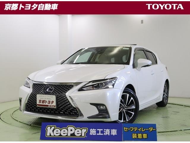 ＣＴ(レクサス) ＣＴ２００ｈ　バージョンＣ　ＴＶナビ　サイドエアバック　地デジＴＶ　バックガイドモニター　アルミ 中古車画像