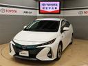 TOYOTA認定中古車! 徹底洗浄 車両評価書 保証 「先進」をイメ-ジさせるデザイン、その姿からは走りの愉しさも予感させたい