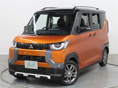 デリカミニ T プレミアム 1年保証 Dミラー フルセグ メモリーナビ ミュージックプレイヤー接続可 シートヒーター 全周囲カメラ バックカメラ 衝突被害軽減システム 両側電動スライド LEDヘッドランプ アイドリングストップ 中古車画像