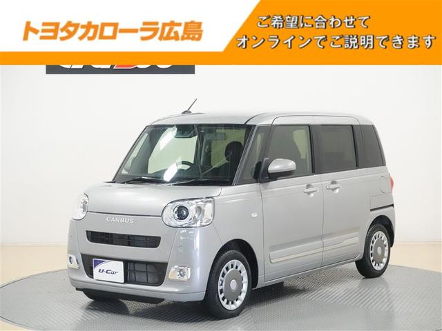 両側電動スライドドア・ＬＥＤヘッドライト・スマートキー・バックカメラ・Ｅ