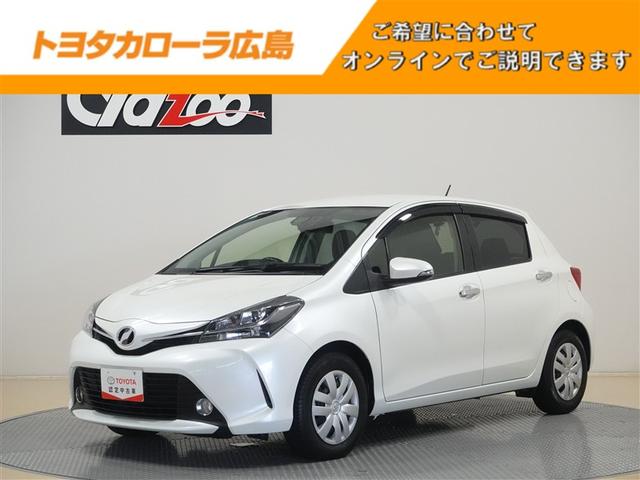 ヴィッツ(トヨタ) １．３Ｆ　ＬＥＤエディション　フルセグ　メモリーナビ　ＤＶＤ再生　ミュージックプレイヤー接続可　バックカメラ　衝突被害軽減システム　ＥＴＣ　ドラレコ　ＬＥＤヘッドランプ　ワンオーナー　記録簿　アイドリングストップ 中古車画像