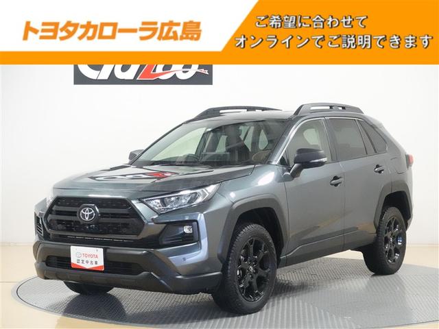 ＲＡＶ４(トヨタ) アドベンチャー　オフロードパッケージＩＩ　４ＷＤ　フルセグ　メモリーナビ　ミュージックプレイヤー接続可　バックカメラ　衝突被害軽減システム　ＥＴＣ　ドラレコ　ＬＥＤヘッドランプ　ワンオーナー　記録簿 中古車画像