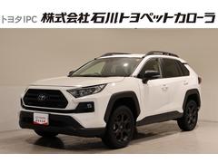 RAV4 アドベンチャー オフロードパッケージII 4WD フルセグ ミュージックプレイヤー接続可 バックカメラ 衝突被害軽減システム ETC ドラレコ LEDヘッドランプ 中古車画像