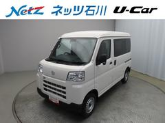 ピクシスバン デラックス 4WD 衝突被害軽減システム ワンオーナー 記録簿 アイドリングストップ 中古車画像