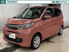 eKワゴン M ワンセグ メモリーナビ 衝突被害軽減システム アイドリングストップ 中古車画像