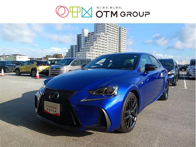 沖縄県の中古車ならＩＳ ＩＳ３００ｈ　Ｆスポーツ　フルセグ　メモリーナビ　ＤＶＤ再生　ミュージックプレイヤー接続可　バックカメラ　衝突被害軽減システム　ＥＴＣ　ＬＥＤヘッドランプ