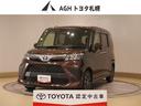 トヨタ認定中古車 コンパクトボディでありながら広く使える室内空間!