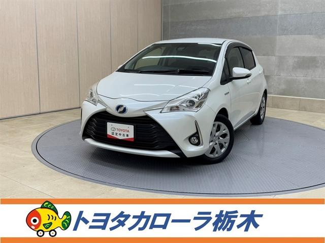 ヴィッツ(トヨタ) ハイブリッドＵ　衝突被害軽減ブレーキ　先進ライト　車線逸脱警報　ナビ　フルセグ　Ｂｌｕｅｔｏｏｔｈ　ＥＴＣ　ＬＥＤ　シートヒーター　ワンオーナー　クルーズコントロール　バックモニター　オートエアコン　スマートキー 中古車画像