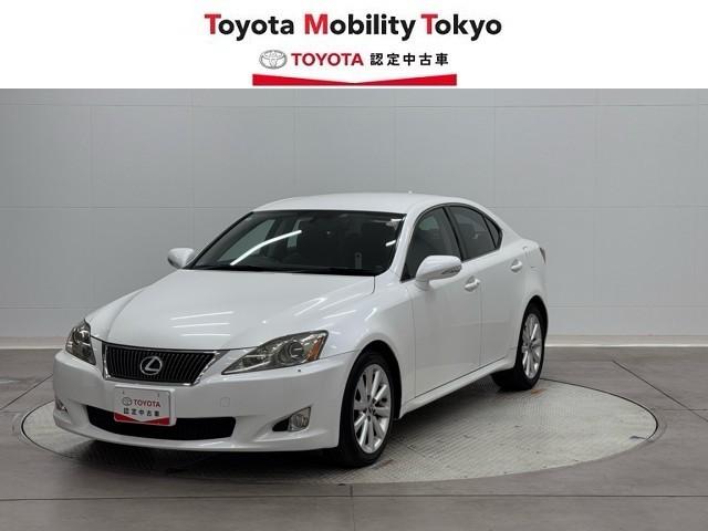 ＩＳ(レクサス) ＩＳ２５０　バージョンＬ　ＡＵＸ　地デジＴＶ　インテリキー　革Ｓ　ＨＤＤナビゲーションシステム　イモビライザー　ナビＴＶ　カーテンエアバッグ　ＡＡＣ　エアバック　ＰＷ　ドラレコ　クルーズコントロール　キーレスエントリー　ＡＢＳ 中古車画像