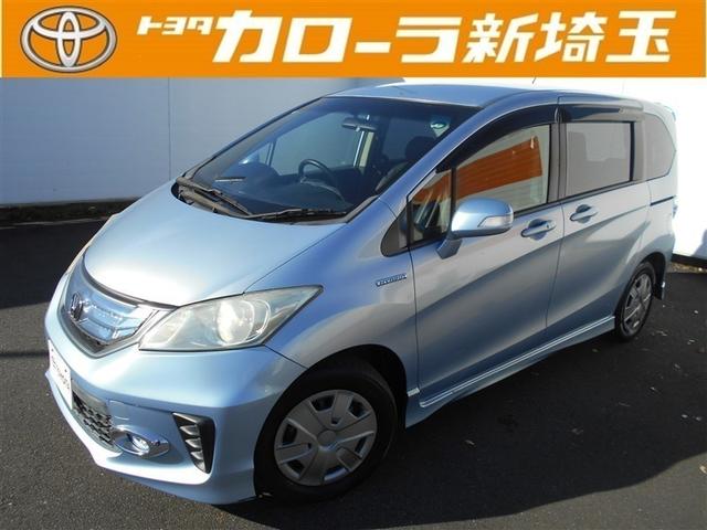 フリードハイブリッド(ホンダ) ジャストセレクション 中古車画像