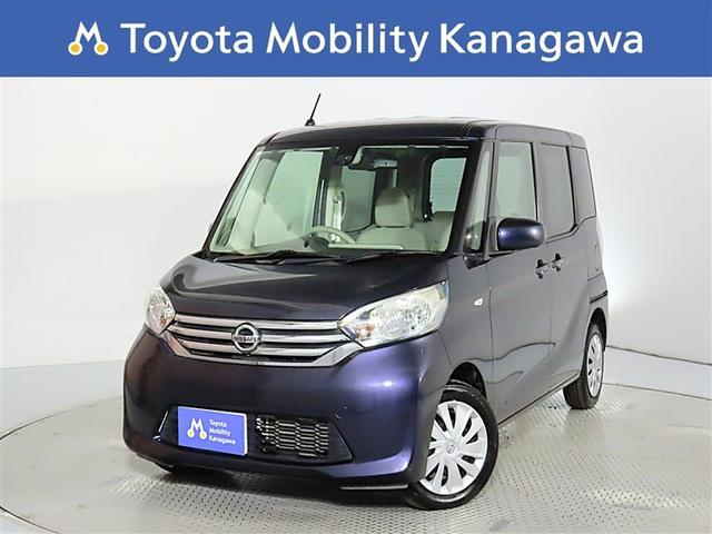 デイズルークス(日産) Ｘ 中古車画像