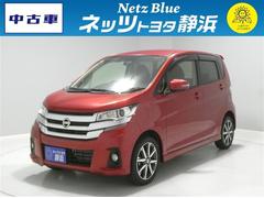 デイズ ハイウェイスター G エマージェンシーブレーキ ドラレコ付き HIDヘッドライト リアスポイラー バックモニター スマートキー 純正アルミホイール CD/DVD再生付き フルセグメモリーナビ ベンチシート オートエアコン 中古車画像