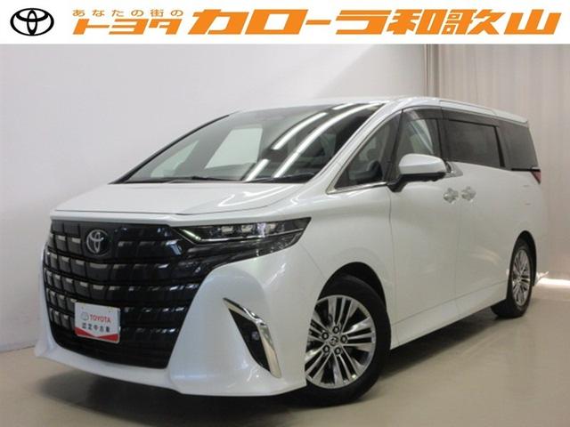 『トヨタ　アルファード』でご家族・お友達との思い出作りにお出掛けください