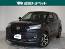福岡県内在住の方のみへの販売です【８３１１４５３】 ダイハツ人気のコンパクトＳＵＶ・ロッキー☆街乗りでの運転のしやすさ♪