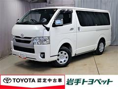ハイエースバン ロングスーパーGL 4WD 寒冷地 衝突被害軽減システム ディーゼル メモリーナビ バックカメラ フルセグ LEDヘッドランプ スマートキー ETC 盗難防止装置 キーレス 横滑り防止機能 ワンオーナー 中古車画像