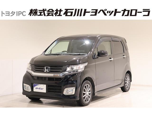 アウトレット車両