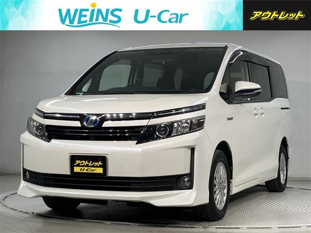 ヴォクシー(トヨタ) ハイブリッドＶ　サイドエアバッグ　スマートキープッシュスタート　盗難防止アラーム　ＤＶＤ再生可　オートクルーズ　Ｗエアバック　ナビＴＶ　ＥＳＣ　ＥＴＣ車載器　リモコンキー　ＰＳ　ＬＥＤヘットライト　運転席エアバック 中古車画像