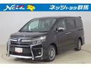 トヨタ認定中古車ハイブリッド保証付です♪ 弊社近隣の1都9県のお客様への販売に限らせて頂きます。