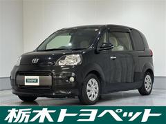 ポルテ F 左電動スライドドア Bカメラ インテリキー 盗難防止 フルセグTV 点検記録簿 Wエアバッグ エアコン エアバック ETC車載器 キーレスキー 横滑防止 ナビ&TV パワーウィンドウ DVD再生機能 中古車画像