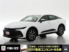 クラウンクロスオーバー G 100V電源 TV ドラレコ ミュージックプレイヤー接続可 展示・試乗車 電動シート 4WD アルミホイール LEDヘッドランプ 記録簿 キーレス 盗難防止装置 ハイブリッド フルセグ 中古車画像