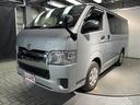 【オンライン商談車専用】 東京・埼玉・千葉・神奈川・茨城・山梨の販売に限らせていただきます