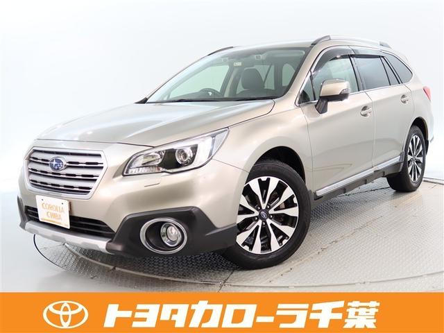 人気のアウトバック・ナビ・ＥＴＣ・バックモニター装着車両