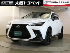 NX NX350h Fスポーツ ナビ&TV PCS クルコン レザー 100V キーレス LEDヘッドライト パノラミックルーフ アルミホイール ミュージックプレイヤー接続可 オートエアコン メモリーナビ スマートキー ABS 中古車画像