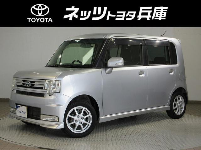 現状お渡しアウトレットカー☆県内にお住まいで現車確認いただける方へのみ販