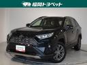 福岡県内在住の方のみへの販売です【8314797】 トヨタ自慢の4WD☆人気RAV4!新しい年式・走行距離少なめ!お早めに♪