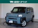 福岡県内在住の方のみへの販売です【8314622】 ダイハツ人気の軽SUV・タフト☆見晴らしが良く、車幅感覚がつかみやすい♪