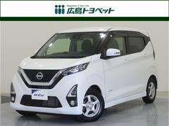 デイズ ハイウェイスター X フルセグ メモリーナビ DVD再生 ミュージックプレイヤー接続可 バックカメラ 衝突被害軽減システム ETC ドラレコ LEDヘッドランプ アイドリングストップ 中古車画像