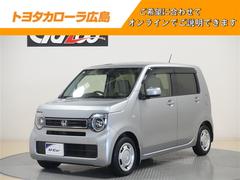 N-WGN L・ターボホンダセンシング フルセグ メモリーナビ DVD再生 ミュージックプレイヤー接続可 バックカメラ 衝突被害軽減システム ETC ドラレコ LEDヘッドランプ ワンオーナー 記録簿 アイドリングストップ 中古車画像