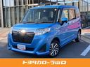 トヨタ認定中古車★お問合せはお気軽にどうぞ！！ 当社規定により近隣県および対面販売のみの販売となっております。