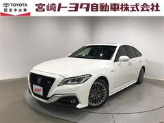 クラウンハイブリッド RSアドバンス 地デジ 衝突被害軽減装置 ドライブレコーダ LEDヘットライト 後カメラ クルコン AC Pシート エアバッグ ナビTV セキュリティーアラーム キーフリー スマートキ パワーウィンドウ メモリナビ 中古車画像