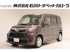 ルーミー X ワンセグ メモリーナビ ミュージックプレイヤー接続可 バックカメラ 衝突被害軽減システム ETC 電動スライドドア ワンオーナー アイドリングストップ 中古車画像