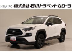 RAV4 アドベンチャー オフロードパッケージ 4WD フルセグ ミュージックプレイヤー接続可 バックカメラ 衝突被害軽減システム ETC ドラレコ LEDヘッドランプ ワンオーナー 中古車画像