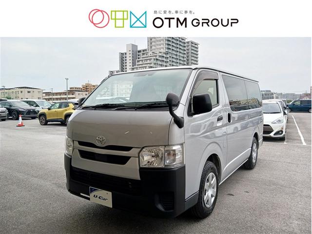 沖縄県豊見城市の中古車ならハイエースバン ＤＸ　ミュージックプレイヤー接続可　衝突被害軽減システム　ディーゼル