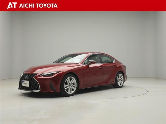 ＩＳ(レクサス) ＩＳ３００ｈ　地デジフルセグ　パワ−シ−ト　オ−トエアコン　盗難防止システム　アルミ　メモリナビ　横滑り防止　エアバッグ　ナビＴＶ　パワーウィンドウ　キーレス　ＡＢＳ　ＡＵＸ　パワーステアリング　ＤＶＤ再生　ＥＴＣ 中古車画像