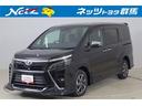 トヨタ認定中古車保証付き車両です♪ 弊社近隣の１都９県のお客様への販売に限らせて頂きます。