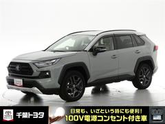 RAV4 ハイブリッドアドベンチャー 100V電源 ドラレコ ミュージックプレイヤー接続可 電動シート 4WD アルミホイール LEDヘッドランプ 記録簿 キーレス 盗難防止装置 ハイブリッド オートクルーズコントロール メモリーナビ 中古車画像
