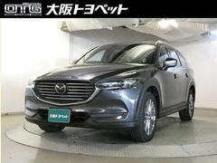 CX-8 25S プロアクティブ パワーウィンドウ DVD オートクルーズコントロール ABS パワーシート LEDライト バックカメラ ETC 助手席エアバッグ 3列シート アイドリングストップ インテリキー オートエアコン AUX 中古車画像