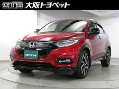 ヴェゼル RS・ホンダセンシング 盗難防止 バックモニター サイドエアバック スマ-トキ- アルミ LEDライト 地デジTV フルオートエアコン DVD 横滑り防止機能 パワーウインドウ ナビ&TV Wエアバッグ キーレス AUX 中古車画像