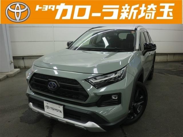 ＲＡＶ４(トヨタ) ハイブリッドアドベンチャー　ＬＥＤヘッドライト　エアバッグ　ＡＢＳ　衝突軽減システム　クルーズコントロール　アルミホイール　横滑り防止　記録簿　ワンオ−ナ−　キーレス　盗難防止装置　メモリーナビ　ドライブレコーダー　スマートキー 中古車画像