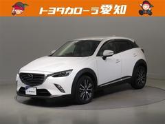 CX-3 XD ツーリング Lパッケージ 衝突被害軽減システム メモリーナビ フルセグ バックカメラ ETC CD ミュージックプレイヤー接続可 DVD再生 オートクルーズコントロール LEDヘッドランプ スマートキー キーレス ディーゼル 中古車画像