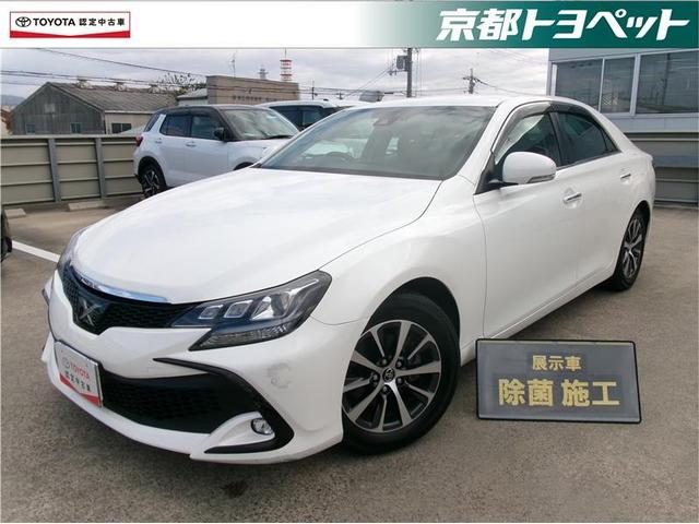 マークＸ(トヨタ) ２５０Ｓ　トヨタ認定中古車　横滑り防止機能　エアバッグ　衝突被害軽減ブレーキ　ＬＥＤヘッド　ＡＢＳ　アルミホイール　ナビ＆ＴＶ　オートクルーズコントロール　ドラレコ　Ｂカメラ　フルセグ　ＥＴＣ 中古車画像