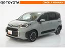 福岡・熊本・大分・佐賀・山口への販売に限定しています 福岡県下３１拠点、お近くのトヨタカローラ福岡のお店でご購入可能です！